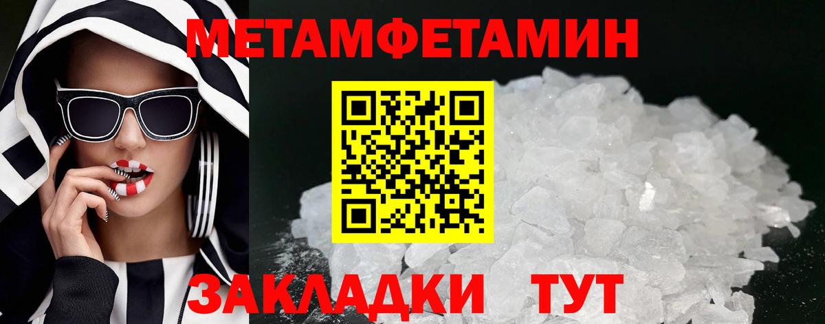 Amphetamine 98% Севастополь