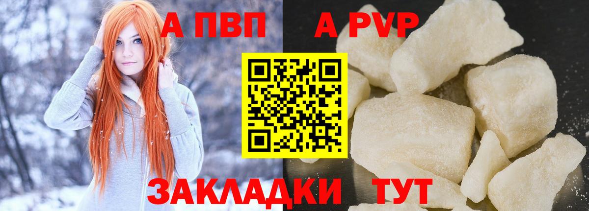 A PVP СК Севастополь