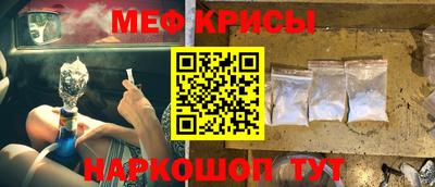 скорость mdpv Пугачёв