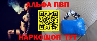 скорость mdpv Пугачёв