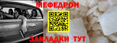 скорость mdpv Пугачёв
