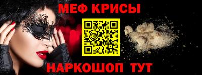 скорость mdpv Пугачёв