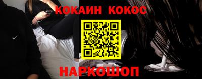 мяу мяу кристалл Пушкино