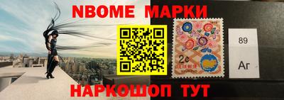 мяу мяу кристалл Пушкино