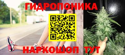 мяу мяу кристалл Пушкино