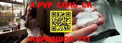 скорость mdpv Пугачёв