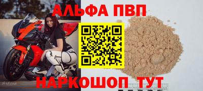 скорость mdpv Пугачёв