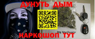 мяу мяу кристалл Пушкино