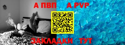 скорость mdpv Пугачёв