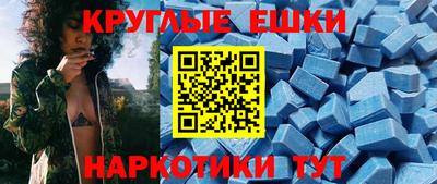 скорость mdpv Пугачёв