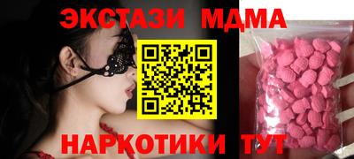 скорость mdpv Пугачёв