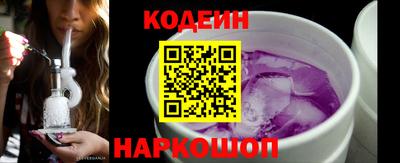 мяу мяу кристалл Пушкино