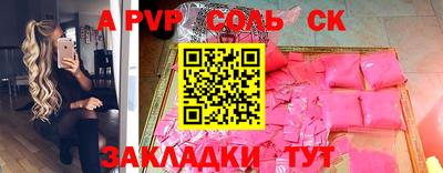 скорость mdpv Пугачёв