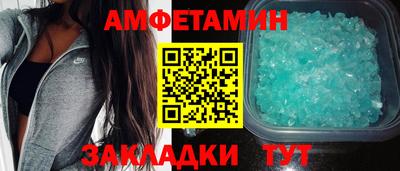 скорость mdpv Пугачёв