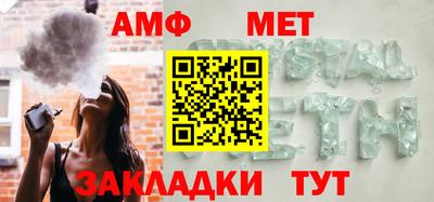 мяу мяу кристалл Пушкино