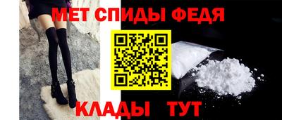 мяу мяу кристалл Пушкино