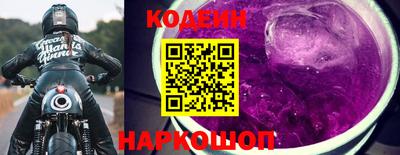 мяу мяу кристалл Пушкино