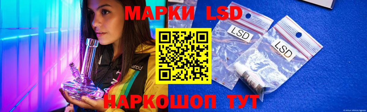 LSD-25 экстази ecstasy Севастополь