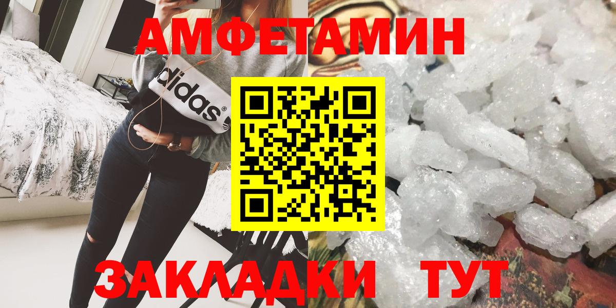 Метамфетамин винт  Вход с VPN  Метамфетамин винт  Севастополь 