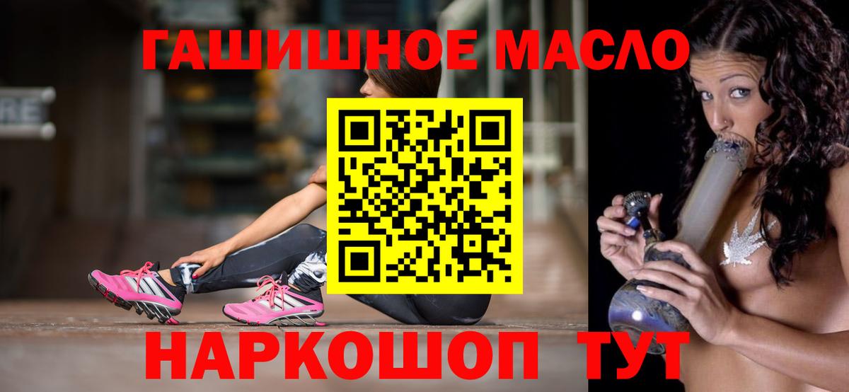 ТГК вейп с тгк Севастополь