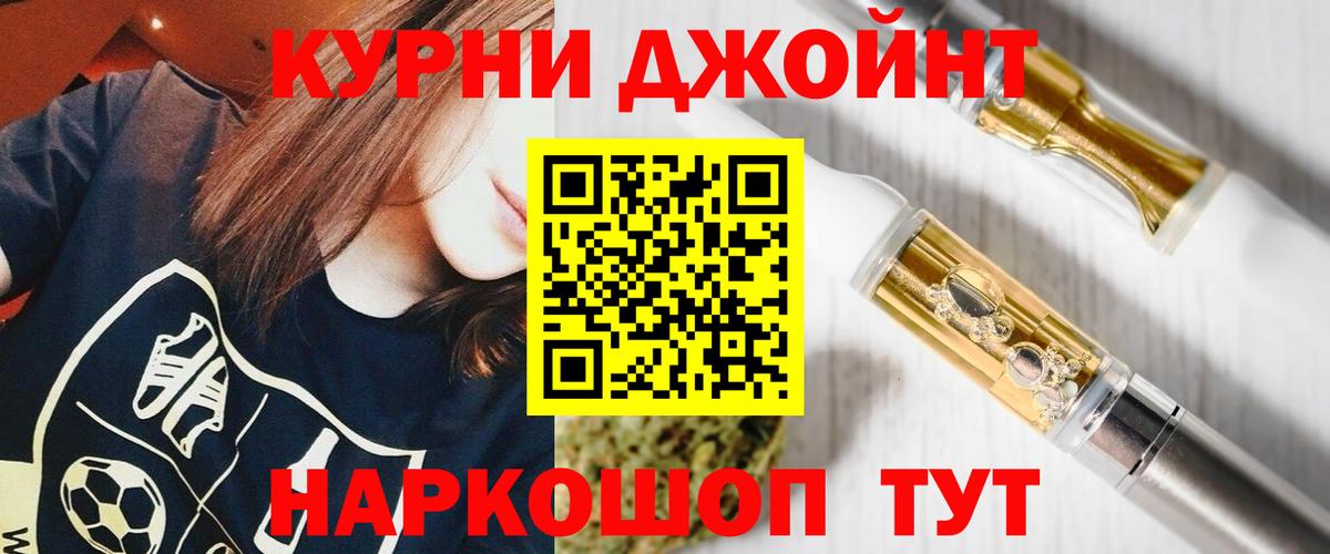Канабис индика Севастополь